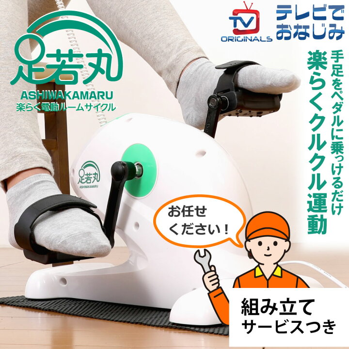 楽天市場】【お得なクーポン有】【組み立てサービス付き】楽らく  