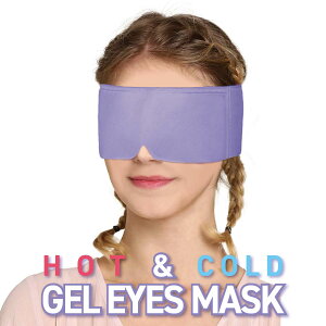 ◆Kingworth 冷温両用 アイシングサポーター ジェルパッド HOT&COLD GEL ICE PACK キングワース ホット&コールド(目元用)