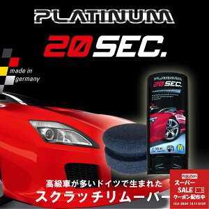 yN[|s`12/11 01:59܂ŁzPlatinum 20sec. v`iLYB[o[yhCc zԂ̏BXNb`[o[ 邾ŏڗȂȂ