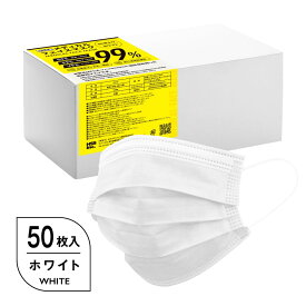 【平日12時まで即日発送】3層構造メディカルフェイスマスク 50枚入りMEDICAL MASK FACE MASK 使い捨て サージカルマスク ふつうサイズ 使い捨てマスク PFE99% BFE99% VFE99% 女性 男性 検査済 プリーツマスク