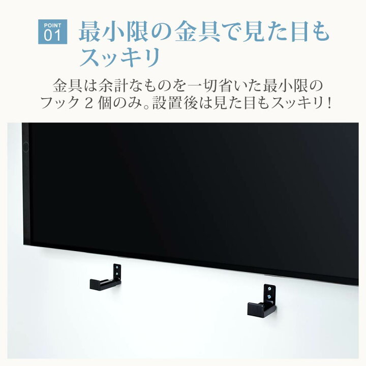 楽天市場】サウンドバー 壁掛け金具 壁掛けテレビ テレビ壁掛け金具 