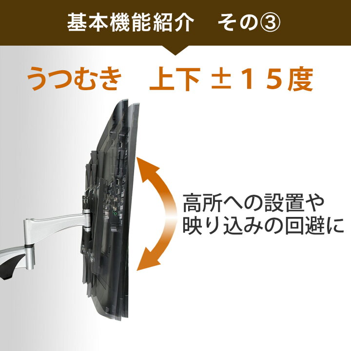 楽天市場】テレビ 壁掛け 金具 スタイリッシュアーム 37-65インチ対応 TVセッターアドバンス PA114 Mサイズ TVSADPA114MC : テレビ壁掛け専門店 楽天市場】テレビ 壁掛け 金具 スタイリッシュアーム 37-65インチ対応 TVセッターアドバンス PA114 Mサイズ TVSADPA114MC : テレビ壁掛け専門店