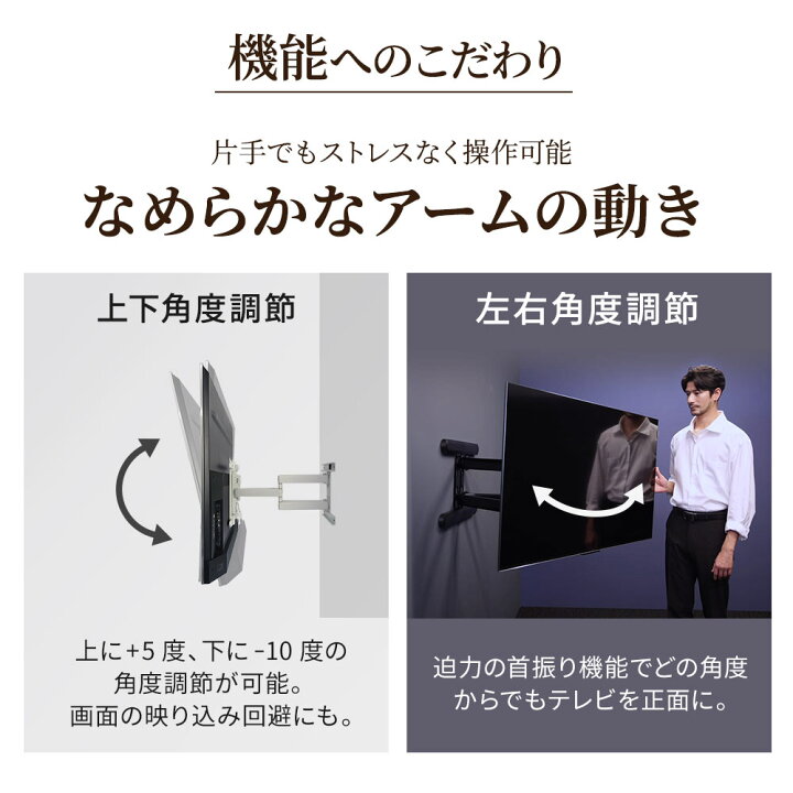 楽天市場】switch/switch2が収納できるアーム金具 37-102インチ対応 TV 