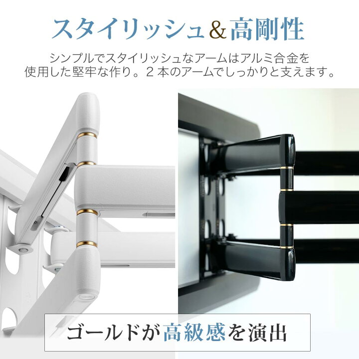 楽天市場】待望の超大型テレビに対応するアーム金具 37-102インチ対応 
