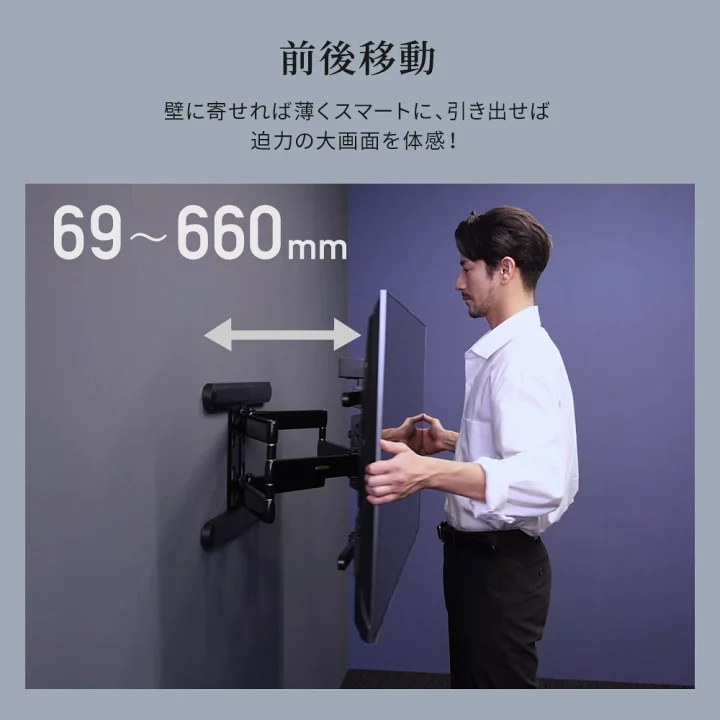 楽天市場】switch/switch2が収納できるアーム金具 37-102インチ対応 TV 