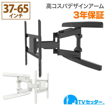 楽天市場】SONY（ソニー） 壁掛けユニット SU-WL900 [壁掛け金具 