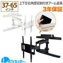 楽天市場】tvsadva126lbの通販