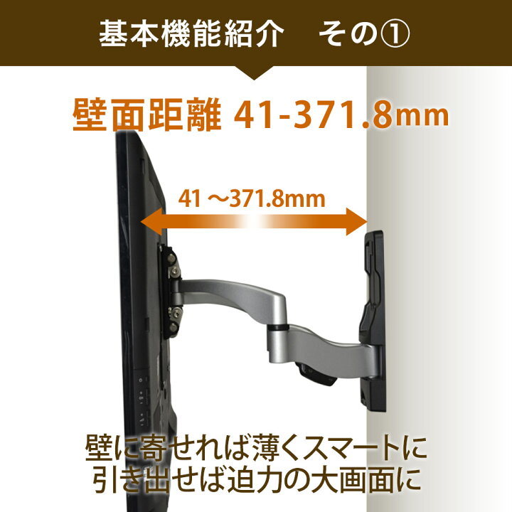 楽天市場】テレビ 壁掛け 金具 テレビ壁掛け金具 テレビ壁掛金具 超高 
