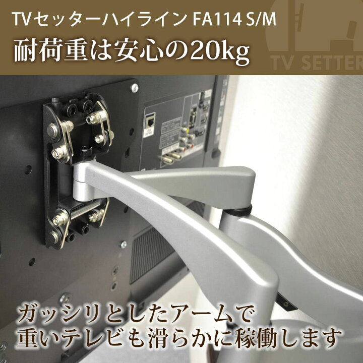 楽天市場】テレビ 壁掛け 金具 テレビ壁掛け金具 テレビ壁掛金具 超高 