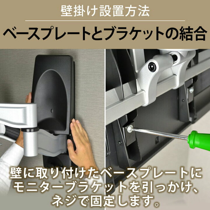 楽天市場】テレビ 壁掛け 金具 壁掛けテレビ テレビ壁掛け金具 テレビ 