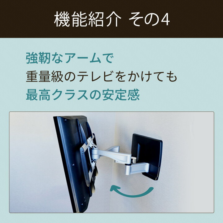 楽天市場】テレビ 壁掛け 金具 壁掛けテレビ テレビ壁掛け金具 テレビ 