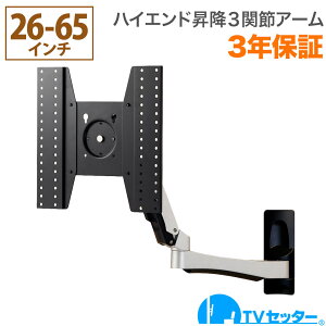 �e���r �Ǌ|�� ���� �Ǌ|���e���r �e���r�Ǌ|������ �e���r�Ǌ|���� �n�C�G���h���~�A�[�� 26-65�C���`�Ή� TV�Z�b�^�[�n�C���C��UD112 S/M�T�C�Y 4K�e���r�Ή� �ꕔ���O�U �u���r�A �V���[�v �r