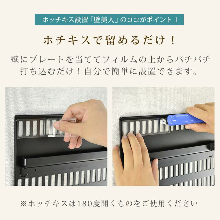 楽天市場】ホッチキスで壁掛け 上下左右角度調節が可能なアーム式 