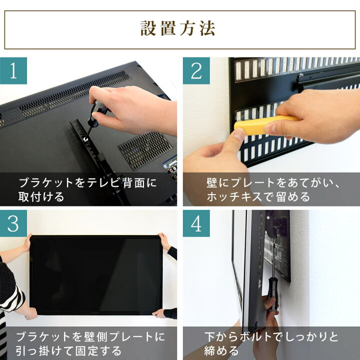 楽天市場】ホッチキスで壁掛け カンタン設置 壁のキズが目立たない 