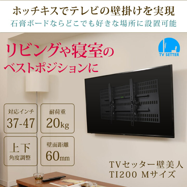 楽天市場】ホッチキスで壁掛け カンタン設置 壁のキズが目立たない  