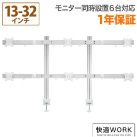 卓上モニターアーム パソコンモニターアーム お手頃 快適ワークのモニターアーム BA160