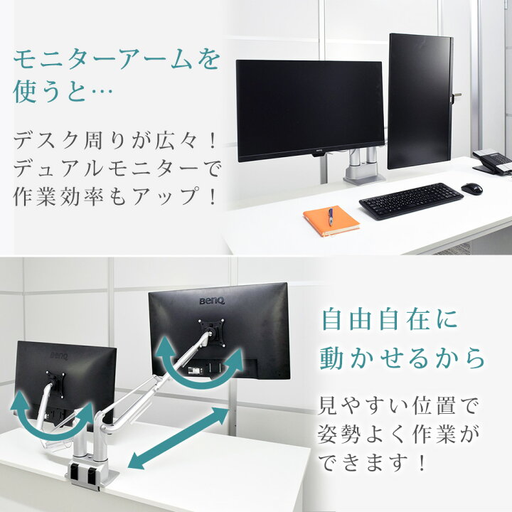 メーカー直売 卓上モニターアーム パソコンモニターアーム お手頃 TVセッターオフィス NA322 卓上モニターアーム パソコンモニターアーム お手頃 TVセッターオフィス NA311