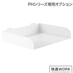 ItBXfXN[ j^[A[ plnK[ K[Ñj^[A[ PH1 IvV dbz_[