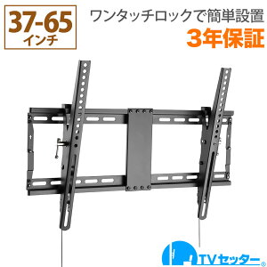 er Ǌ|  Ǌ|er erǊ| erǊ| 37-65C`Ή ^b`bNŊȒPݒu TVZb^[`gEI500 MTCY