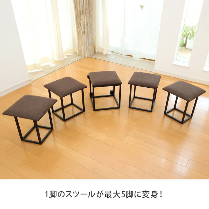 楽天市場】ゴコイチ ルームチェア【 スツール 椅子 5脚セット イス 