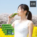 青汁三昧 M-1 定期コース3箱（1箱=6g×30包入り）【 青汁 国産 乳酸菌 シールド乳酸菌 森永 森永乳業 おいしい 飲みやすい 大麦若葉 ケール ゴーヤー 抹茶味 ビタミンC テレビ 】