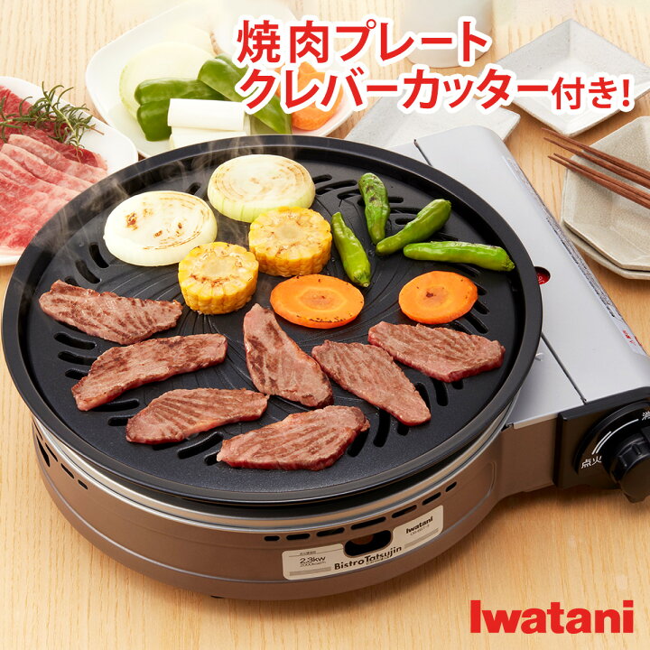 楽天市場】ビストロの達人3 スペシャルエディション+クレバーカッター 