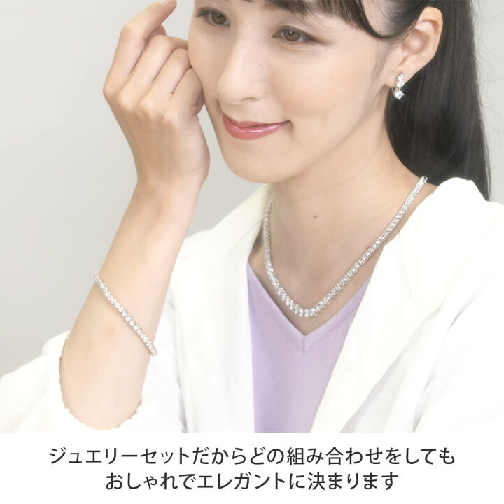 楽天市場】ドリスブラザー豪華10点セット 【 ジュエリー ネックレス 