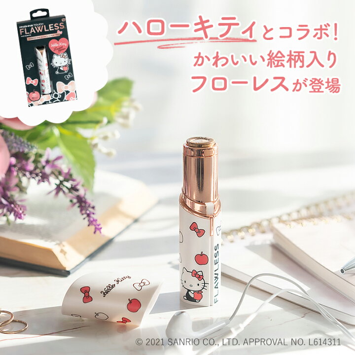 最大80%オフ! フローレス シェーバー カミソリ 剃刀 18金 シェービング ムダ毛 女性用 電気シェーバー コードレス 産毛 うぶ毛 髭 ひげ 脱毛 discoversvg.com 最大80%オフ! フローレス シェーバー カミソリ 剃刀 18金 シェービング ムダ毛 女性用 電気シェーバー コードレス 産毛 うぶ毛 髭 ひげ 脱毛 discoversvg.com