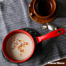 【公式】フレーバーストーン 16cmミルクパン 蓋付き 【フライパン 鍋 セット 焦げ付きにくい ガスコンロ対応 IH対応 電気コンロ セラミックコンロ 蓋】