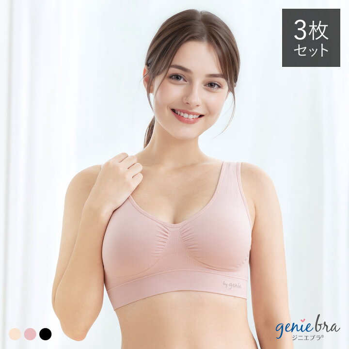 ジニエブラ 3枚入り L genie - 新品 genie ジニエブラ 3枚セット 3L ノンワイヤー 授乳 ジニエブラ　3枚入り　L