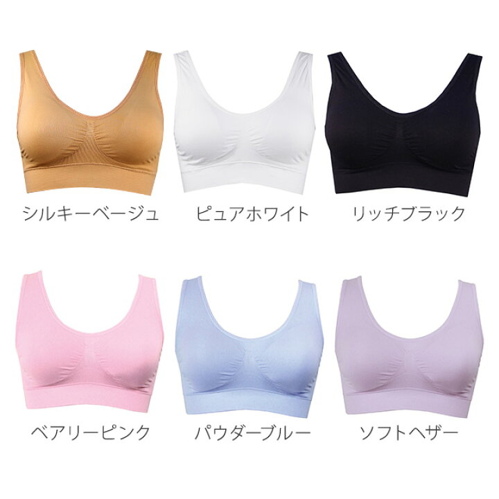 ジニエブラ ベーシックカラー XLサイズ 3枚セット スポーツブラ ナイトブラ マタニティー 授乳 育乳 インナーウェア genie braの入札履歴  - 入札者の順位