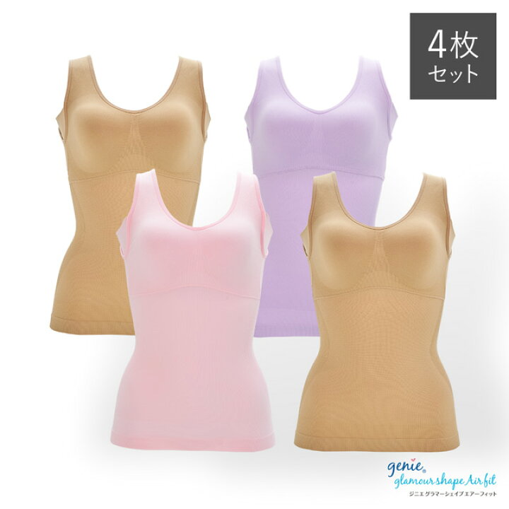 楽天市場】【正規品】 genie(ジニエ) グラマーシェイプエアーフィット 