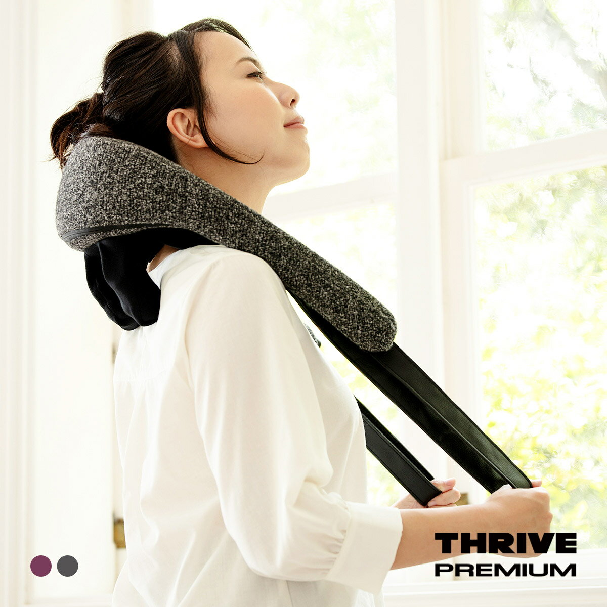 THRIVE(スライヴ) 首肩マッサージャー グラネススマート MD-455【 医療機器 幅調節機能 バッテリー内蔵 コードレス ヒーター ふくらはぎ フット マッサージ器 マッサージ機 モミ玉 もみ玉 肩もみ 腰 太もも スライブ 首もみマッサージャー 首こり 肩こり 首肩マッサージ機 】