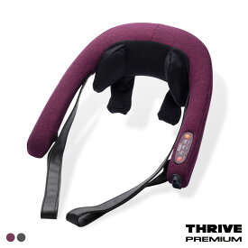 THRIVE(スライヴ) 首肩マッサージャー グラネススマート MD-455【 医療機器 首マッサージャー 幅調節機能 バッテリー内蔵 コードレス ヒーター ふくらはぎ フット マッサージ器 マッサージ機 モミ玉 もみ玉 肩もみ 腰 太もも スライブ 首もみマッサージャー 首こり 肩こり 】