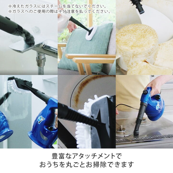 楽天市場】H2Oウルトラスチーム7 オーシャンブルー/クリーンホワイト 
