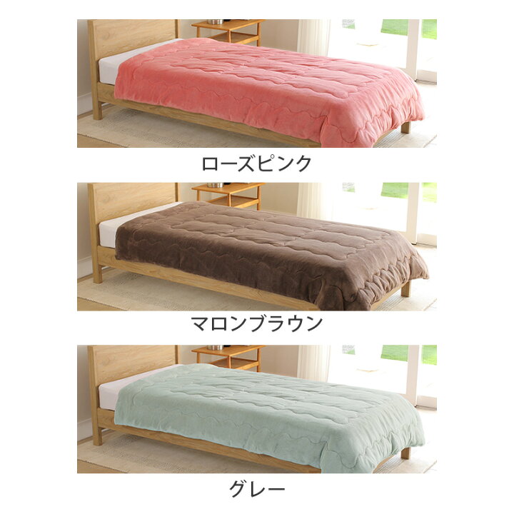楽天市場】ひな暖毛布 シングル セミダブル ダブル 【 毛布 ひな暖  