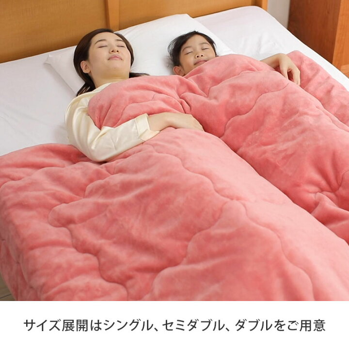 楽天市場】ひな暖毛布 シングル セミダブル ダブル クイーン 【 毛布 