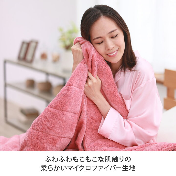 楽天市場】ひな暖プラス毛布【ひな暖 ひなだん ひな壇 毛布 布団カバー 