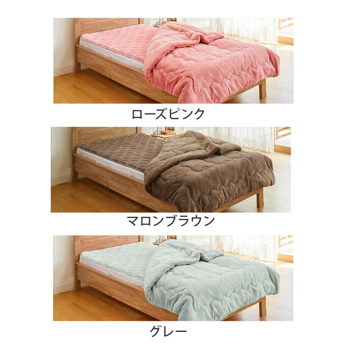 楽天市場】ひな暖ぬくぬくセット （毛布＋敷きパッド） シングル 