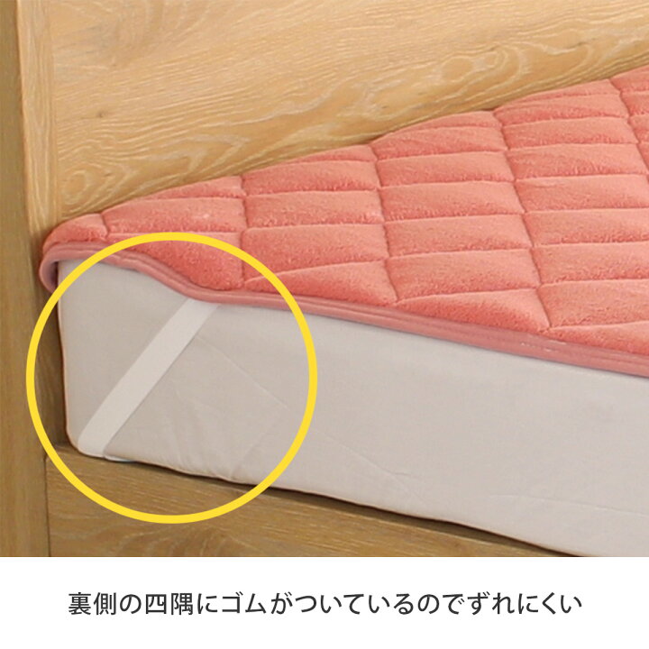 楽天市場】ひな暖ぬくぬくセット （毛布＋敷きパッド） シングル 