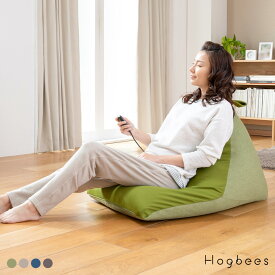 THRIVE(スライヴ) ホグビーズ リーフグリーン/サンドベージュ/オーシャンブルー/ストーングレー 【ビーズクッション マッサージャー マッサージ マッサージ器 首 お尻 肩 背中 腰 医療機器 THRIVE スライヴ スライブ 】