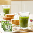 青汁三昧定期コース 3箱 （1箱=3.3g×60包入り）【 国産 青汁 粉末 おいしい 安い 健康食品 抹茶味 ビタミンC テレビ 】