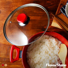 【公式】フレーバーストーン ガラス蓋 【 レッド ブロンズゴールド 16cm 24cm 28cm フライパン 焦げ付きにくい ガスコンロ対応 IH IH対応 電気コンロ セラミックコンロ】