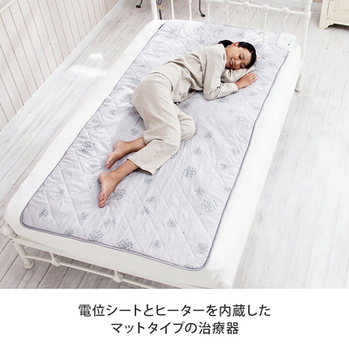 楽天市場】家庭用電位・温熱治療器 イオネスユネスタ AX-KM8001S  