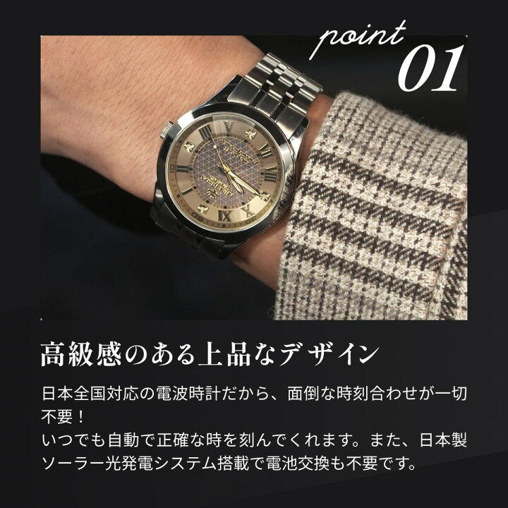 楽天市場】ジョンハリソン 天然ダイヤ付きソーラー電波腕時計 