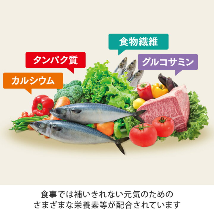 楽天市場】からだの素材 【 健康食品 食物繊維 コンドロイチン ホエイ  