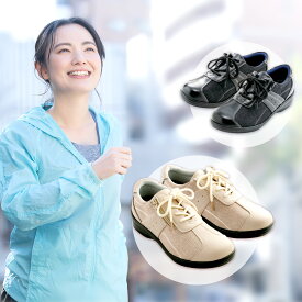 腰らくスニーカー【靴 シューズ スニーカー 女性用 レディース ゆがみ補整 スリム 腰楽 負担軽減】