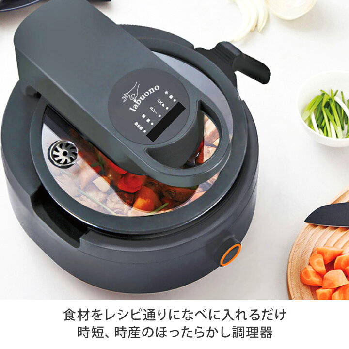 楽天市場】ラボーノ 三ツ星シェフ＋クレバーカッター 【 料理 キッチン 