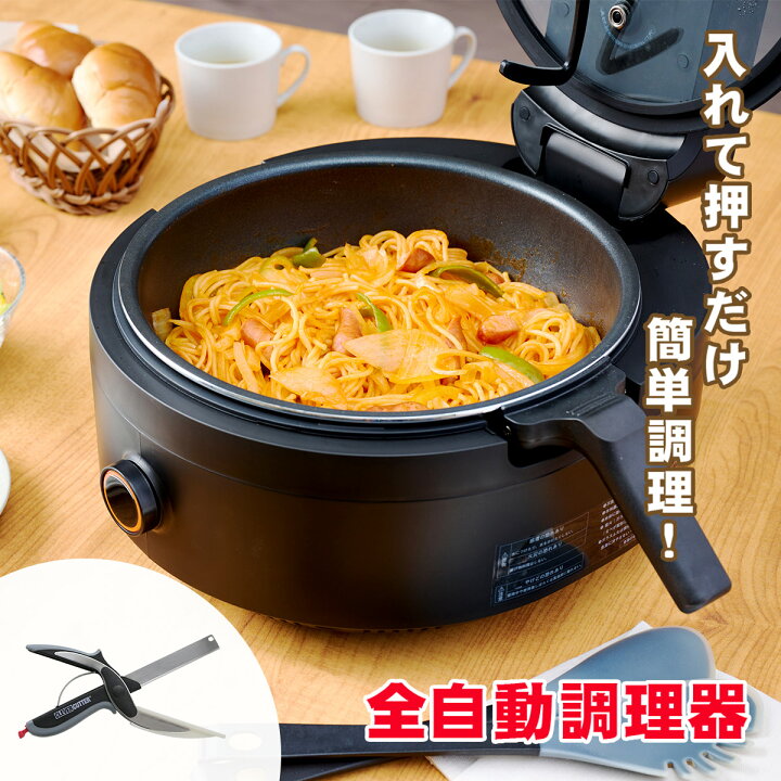 楽天市場】ラボーノ 三ツ星シェフ＋クレバーカッター 【 料理 キッチン  