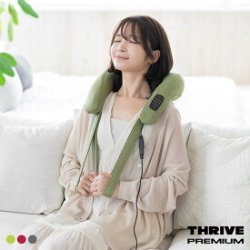 ネクリス【マッサージ器 マッサージ機 モミ玉 もみ玉 肩もみ 首 肩 スライブ 首もみマッサージャー 首こり 肩こり 首肩マッサージ機 】